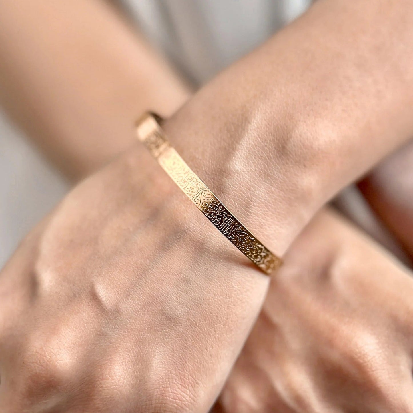 Ayatul Kursi Bracelet